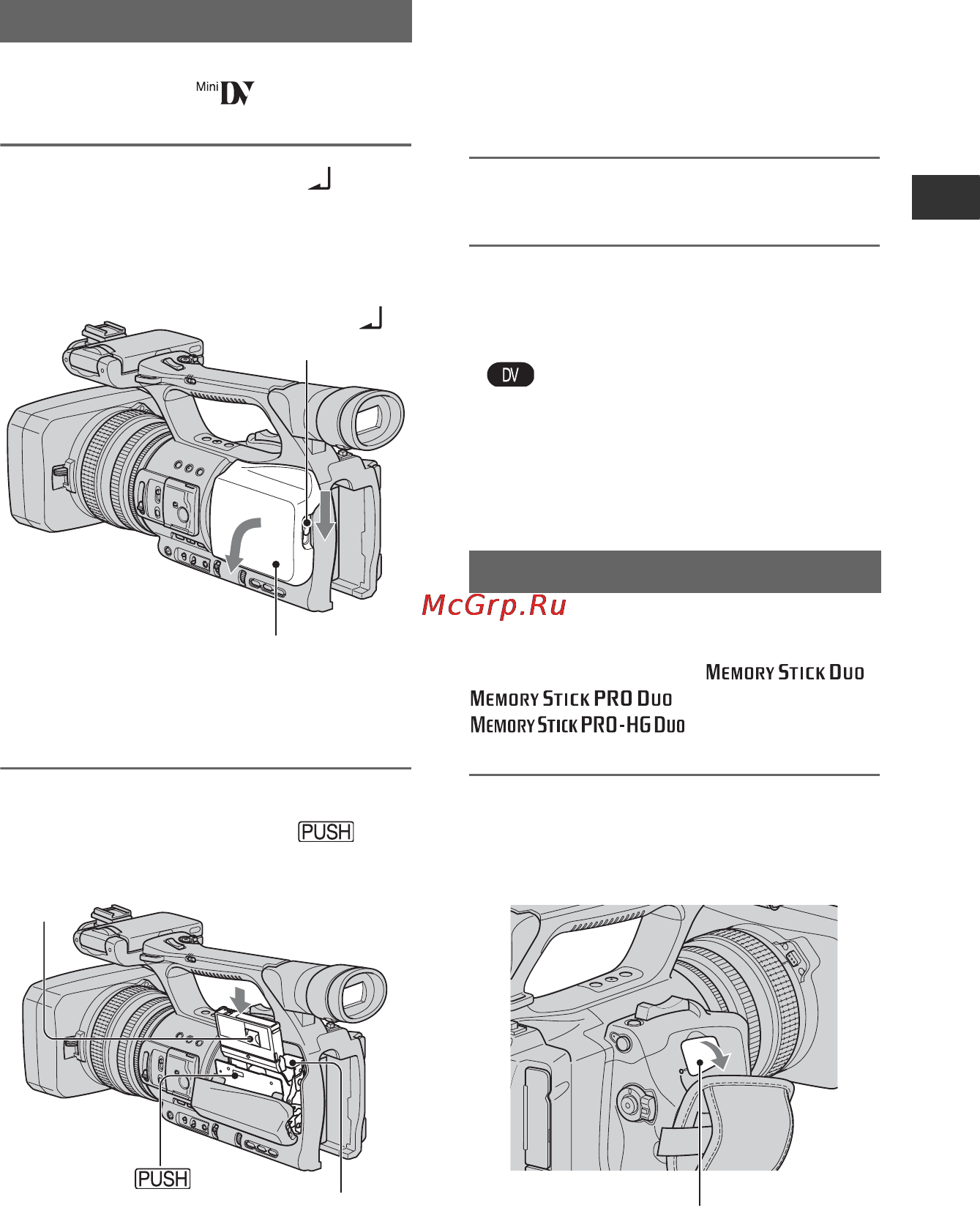 Sony HDR-FX1000E [25/151] Шаг 7 установка кассеты или карты памяти memory stick duo