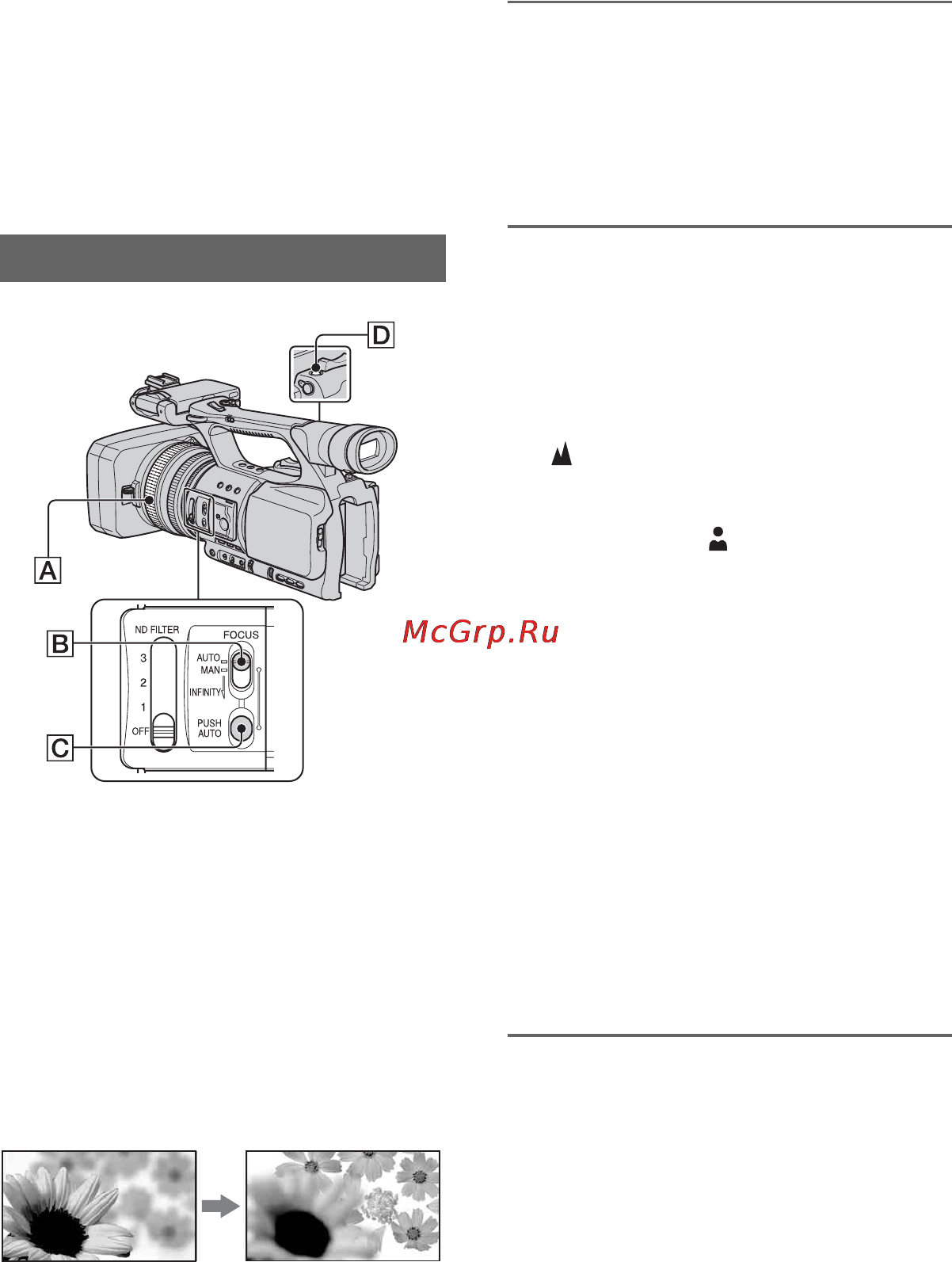 Sony HDR-FX1000E [32/151] Ручная настройка фокуса