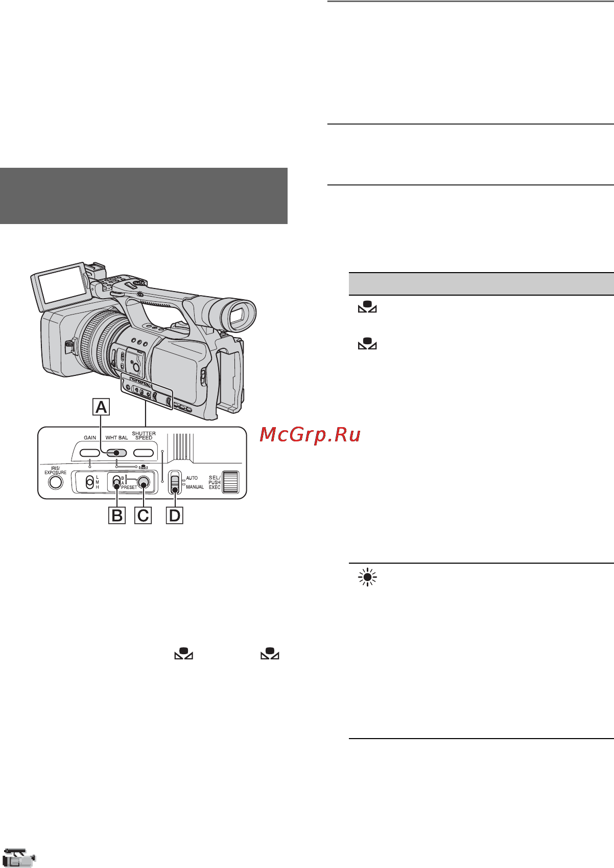 Sony HDR-FX1000E [38/151] Нажмите кнопку wht bal a