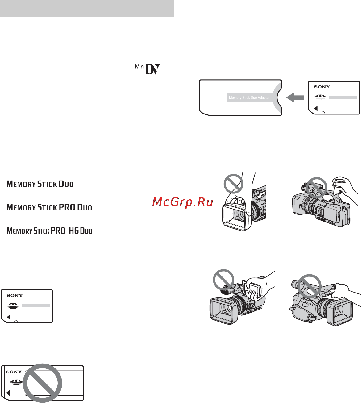 Sony HDR-FX1000E [4/151] Использование видеокамеры