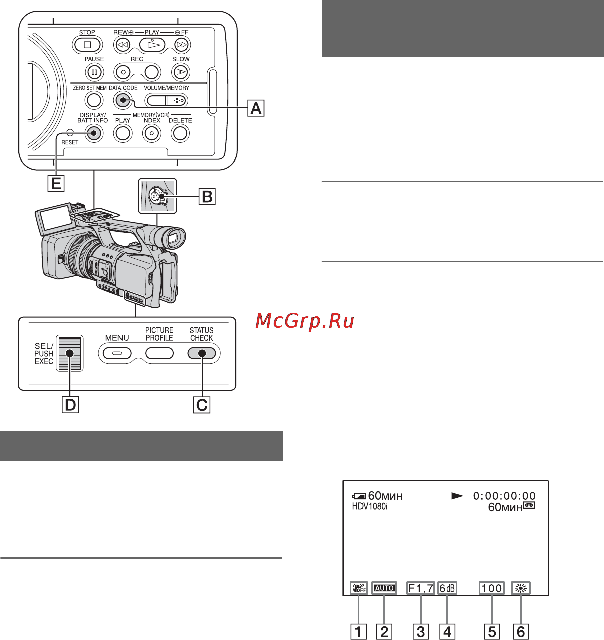 Sony HDR-FX1000E [54/151] Изменение проверка параметров настройки видеокамеры