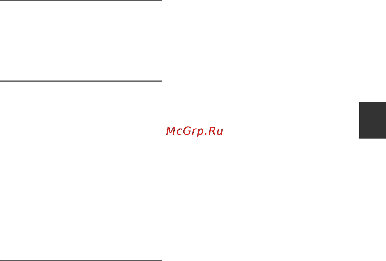 Sony HDR-FX1000E [59/151] Отмена операции