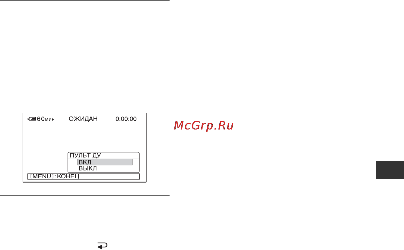 Sony HDR-FX1000E Инструкция по эксплуатации онлайн [67/151] 39210