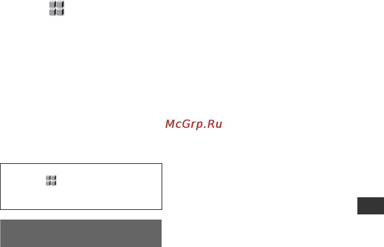 Sony HDR-FX1000E [89/151] Меню другие