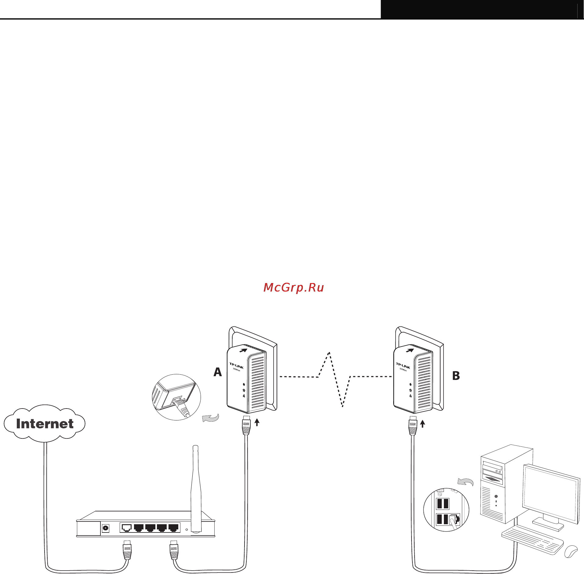 Tp-Link TL-PA511KIT [26/29] Chapter 5 advanced feature how to use the pair buttons