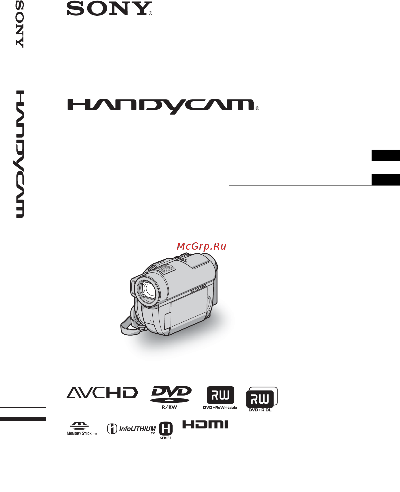 Sony HDR-UX10E Инструкция по эксплуатации онлайн