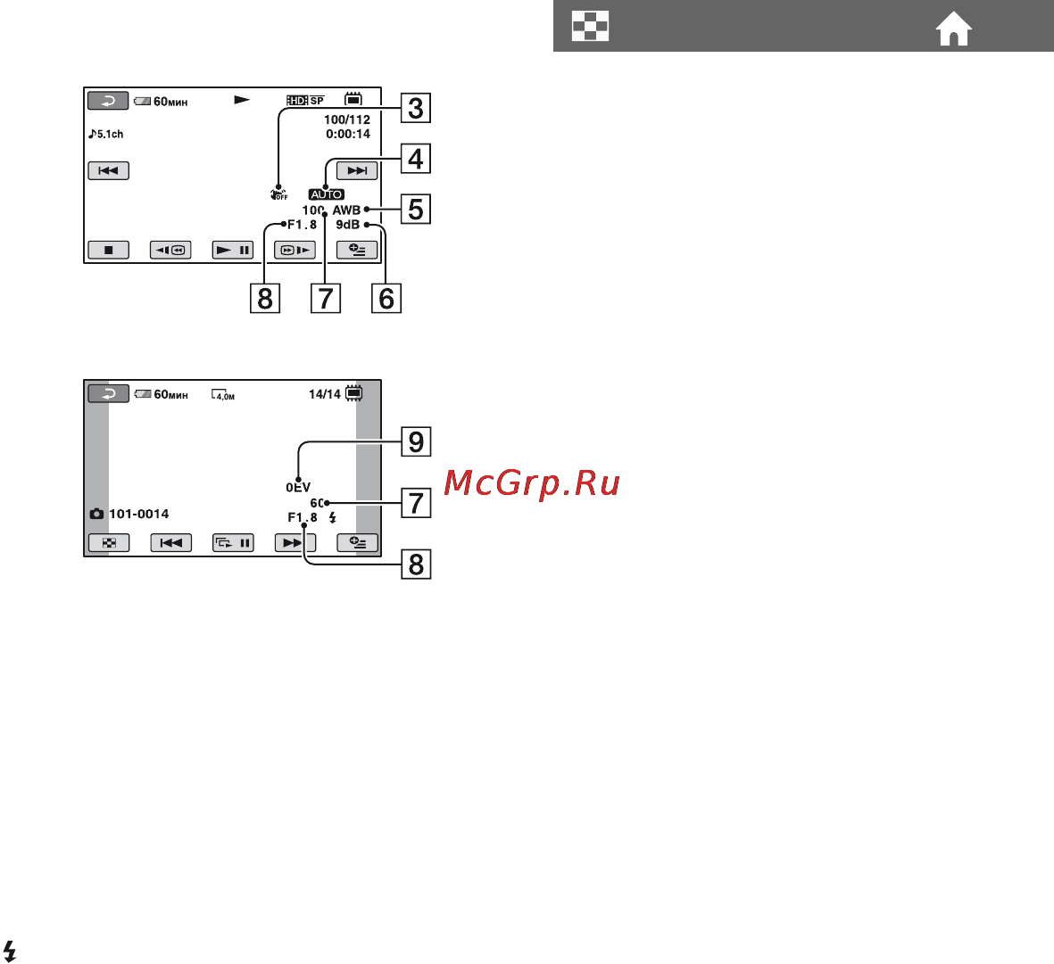 Sony HDR-UX9E Инструкция по эксплуатации онлайн [108/348] 39214