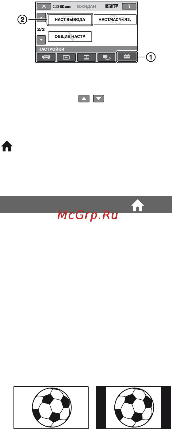 Sony HDR-UX20E [110/348] Наст вывода