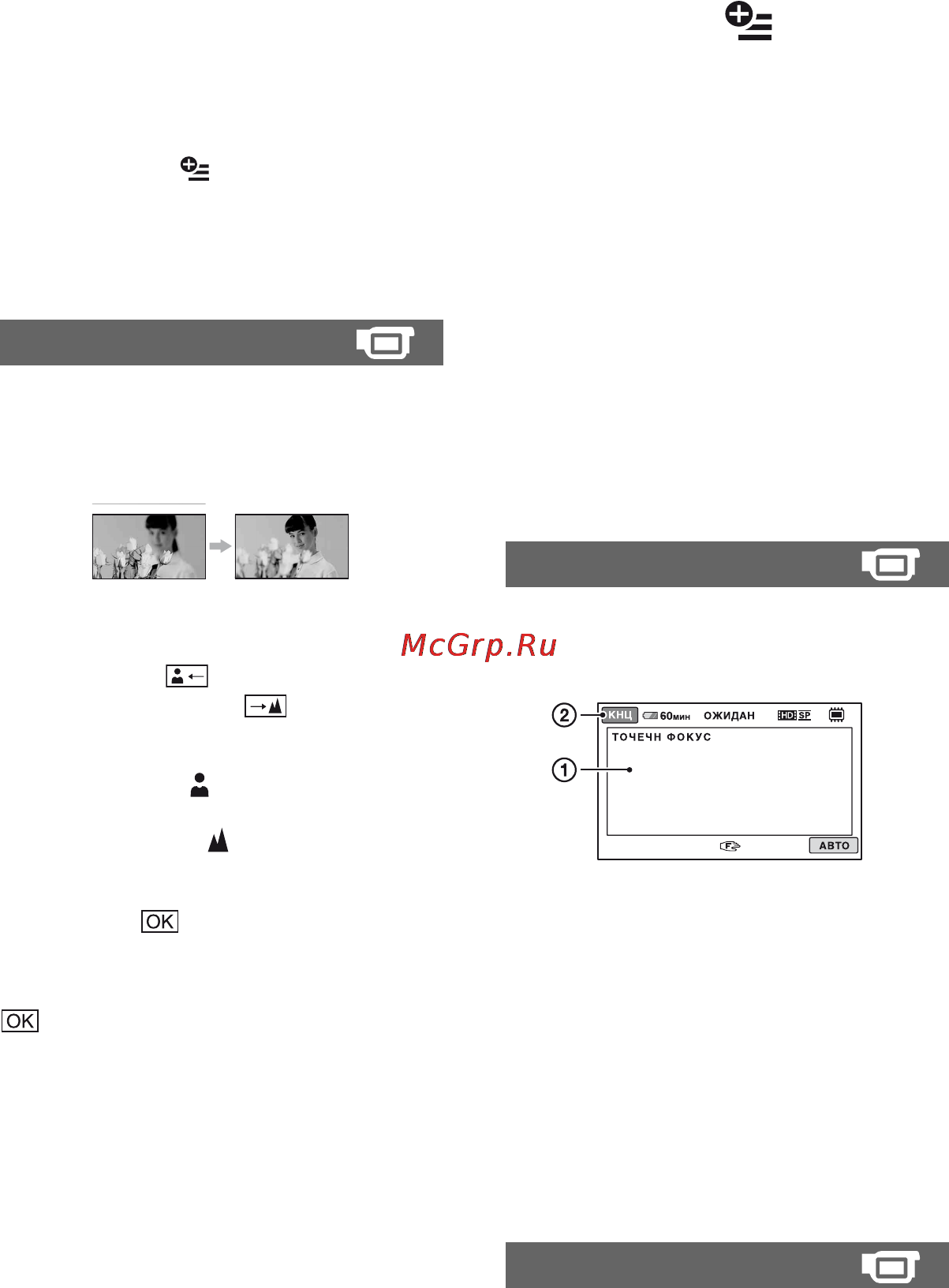 Sony HDR-UX9E [116/348] Функции настраиваемые в меню option menu