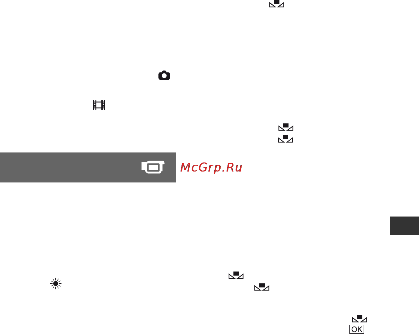 Sony HDR-UX9E Инструкция по эксплуатации онлайн [119/348] 39214
