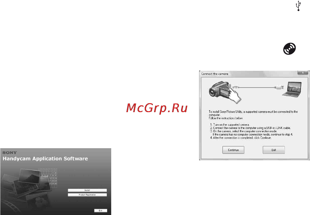 Sony HDR-UX9E Инструкция по эксплуатации онлайн [124/348] 39214