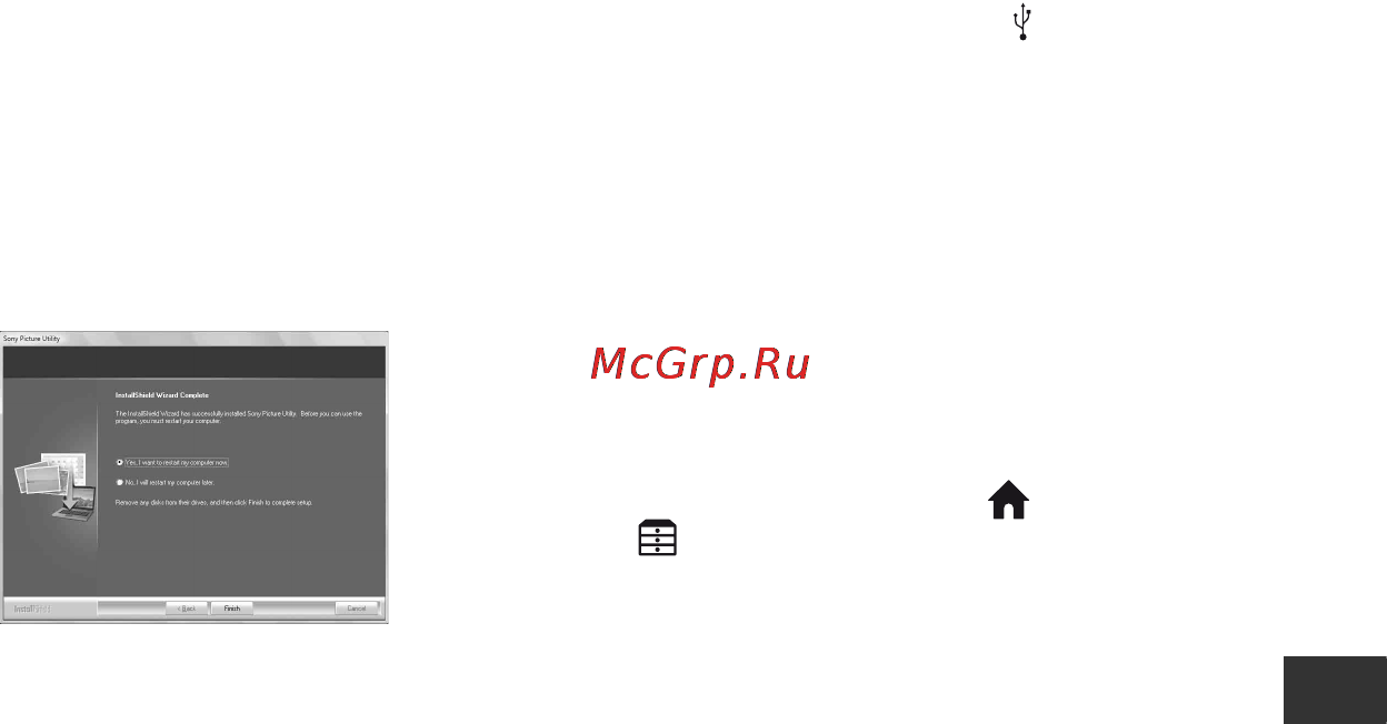 Sony HDR-UX9E Инструкция по эксплуатации онлайн [125/348] 39214