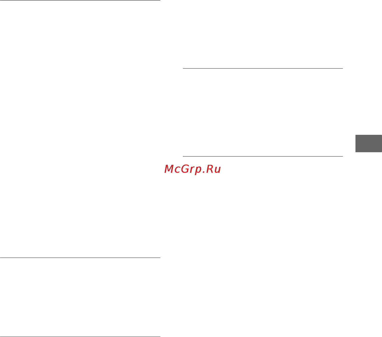 Sony HDR-UX9E Инструкция по эксплуатации онлайн [137/348] 39214
