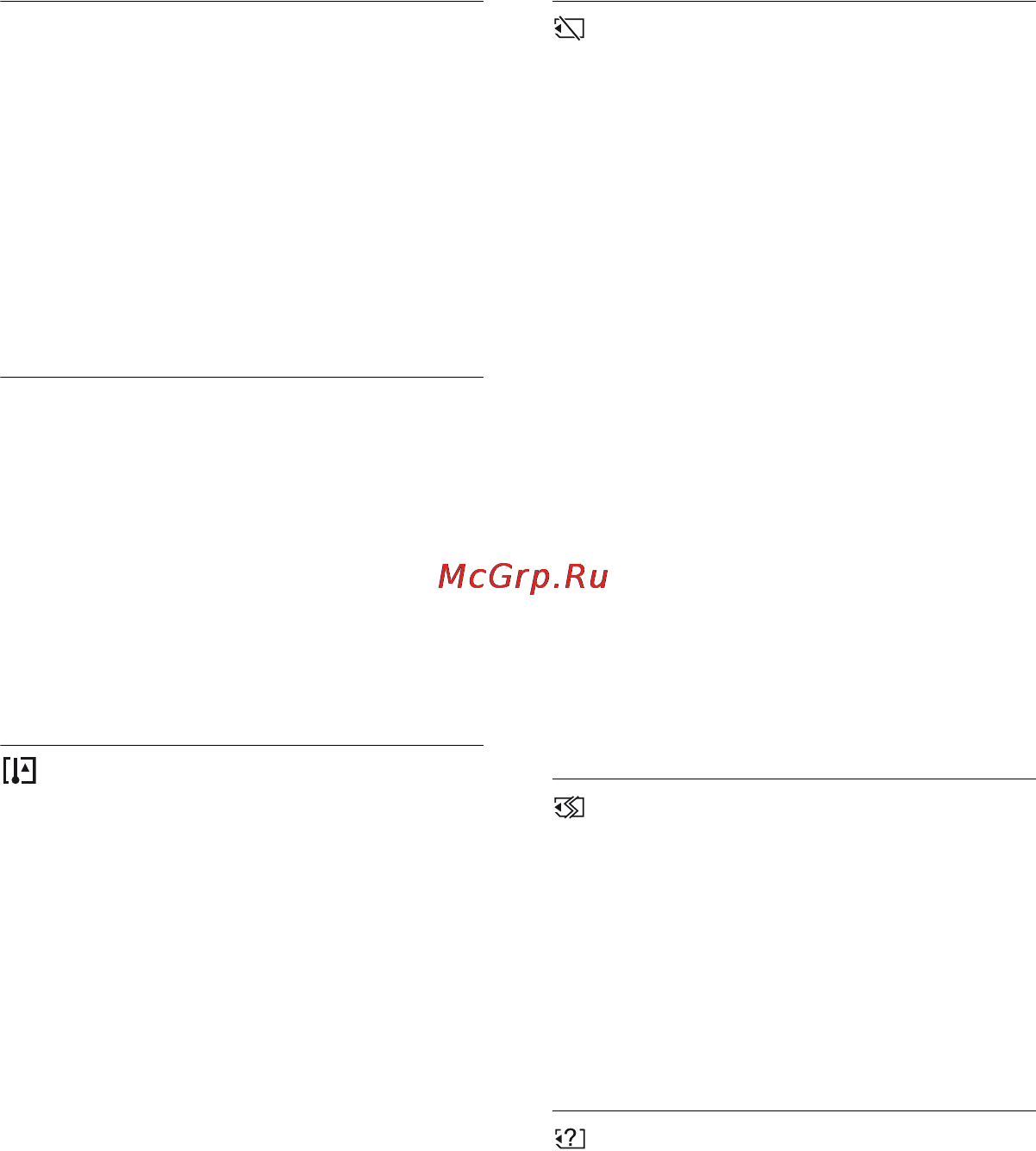 Sony HDR-UX9E Инструкция по эксплуатации онлайн [142/348] 39214