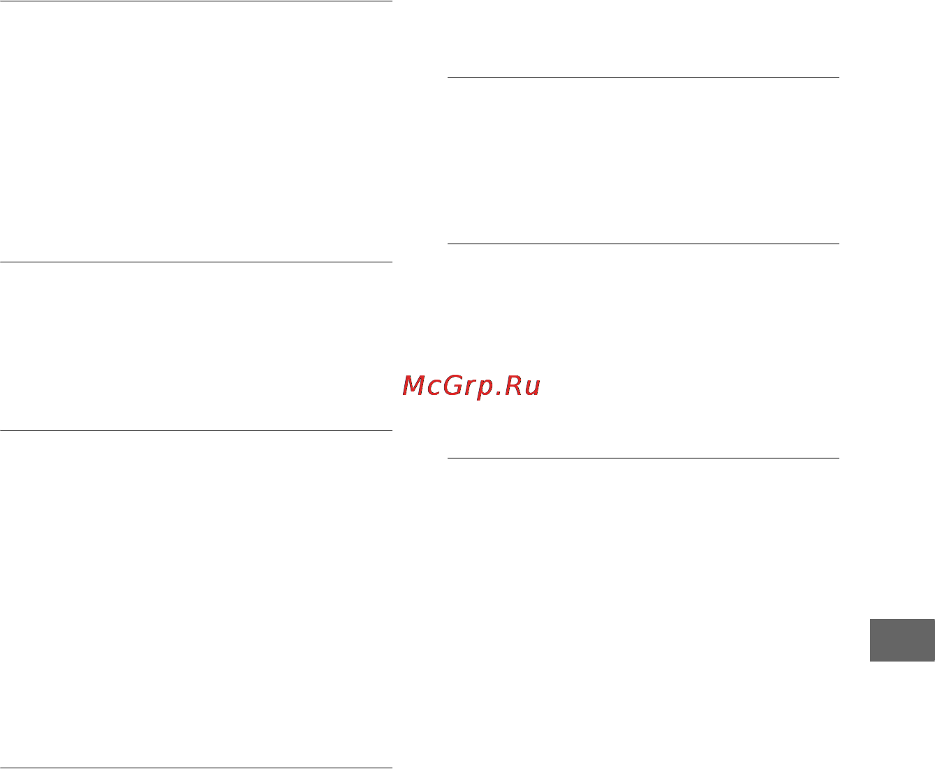 Sony HDR-UX9E Инструкция по эксплуатации онлайн [145/348] 39214