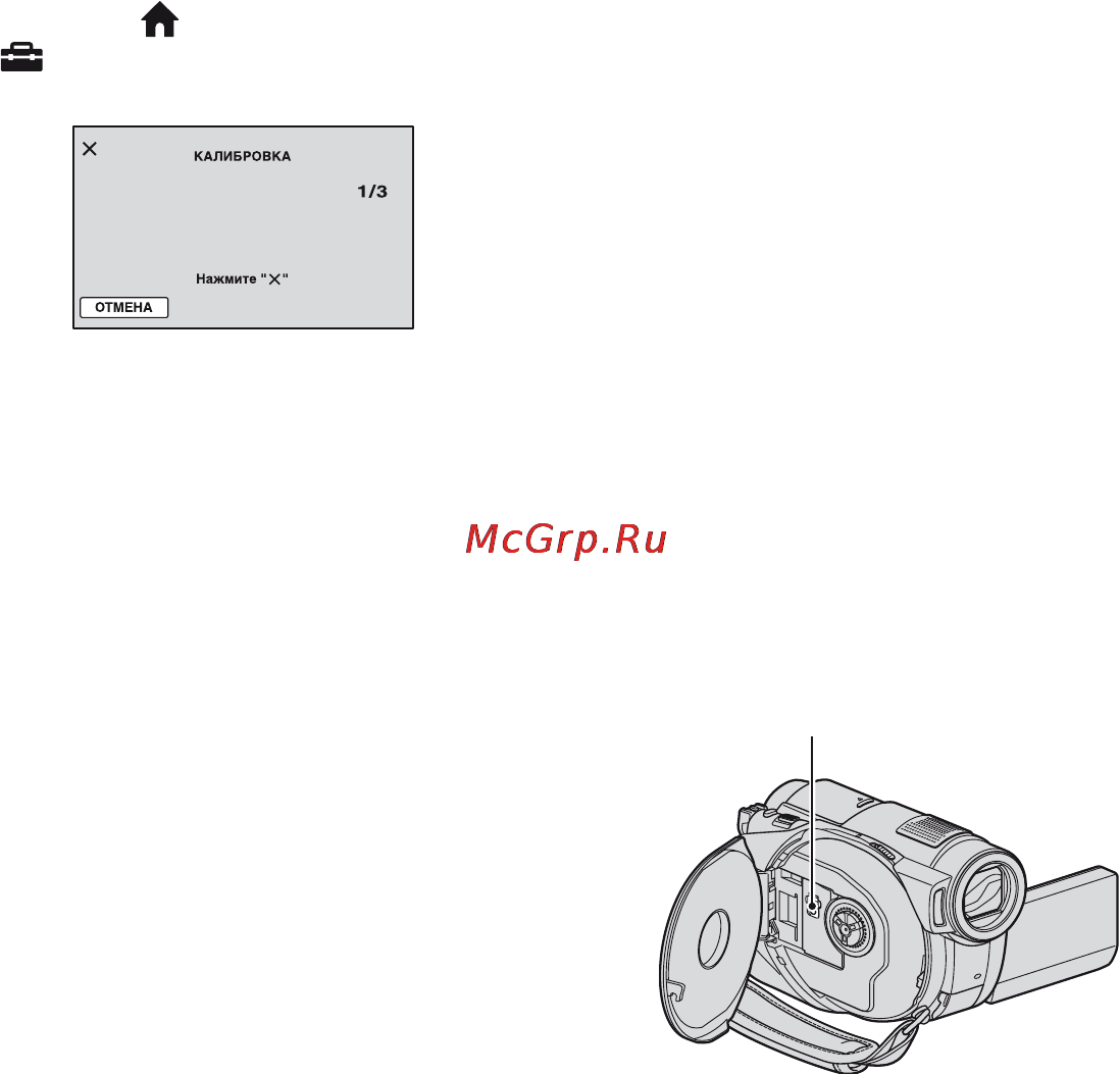 Sony HDR-UX9E Инструкция по эксплуатации онлайн [158/348] 39214