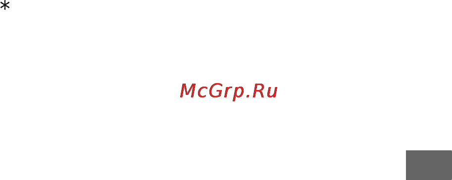 Sony HDR-UX9E Инструкция по эксплуатации онлайн [161/348] 39214