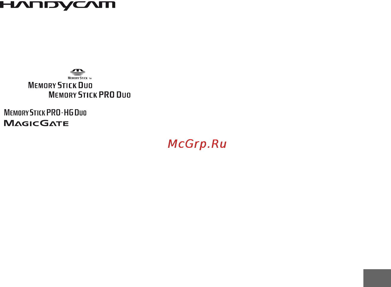Sony HDR-UX9E Инструкция по эксплуатации онлайн [163/348] 39214
