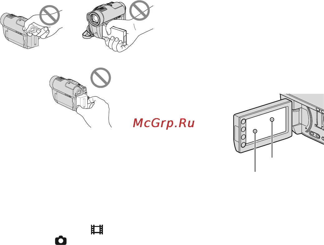Sony HDR-UX9E Инструкция по эксплуатации онлайн [181/348] 39214