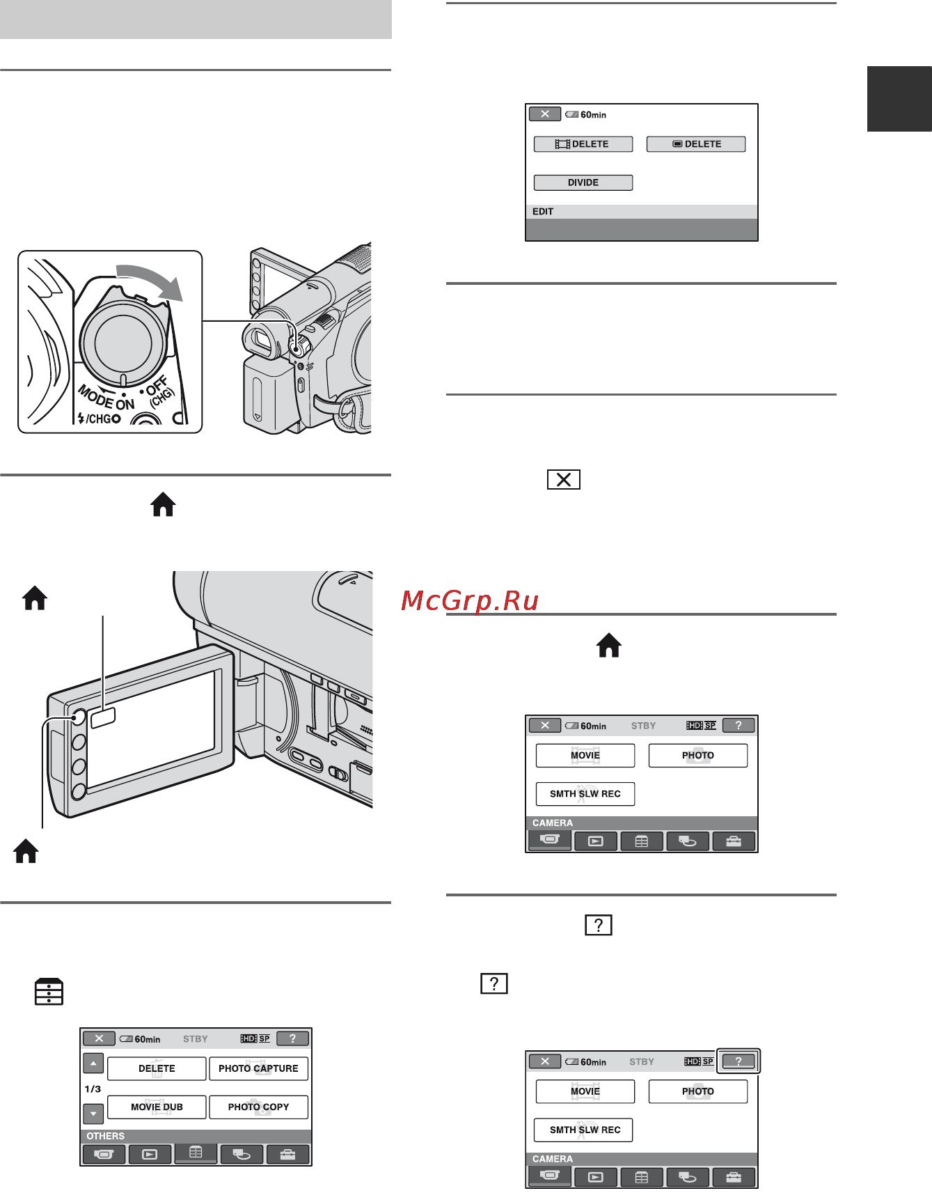 Sony HDR-UX9E Инструкция по эксплуатации онлайн [195/348] 39214