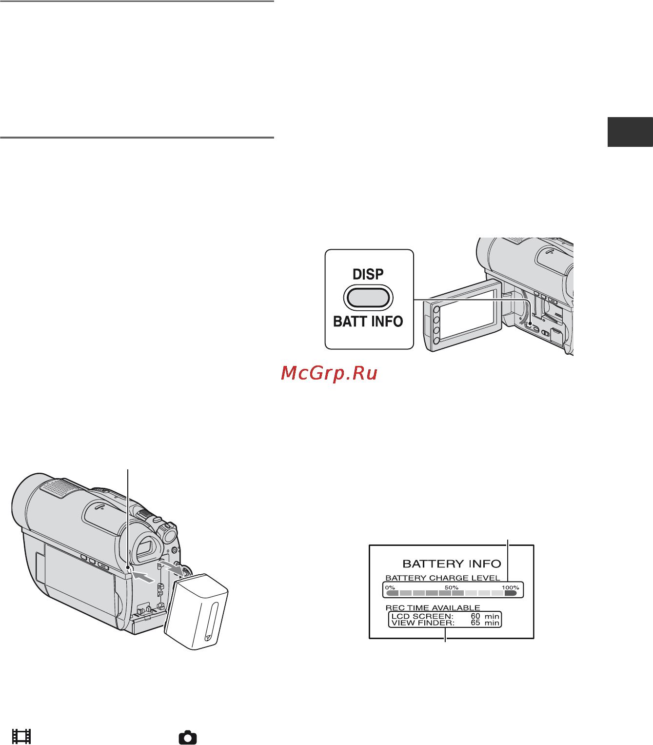 Sony HDR-UX20E Инструкция по эксплуатации онлайн [199/348] 39238