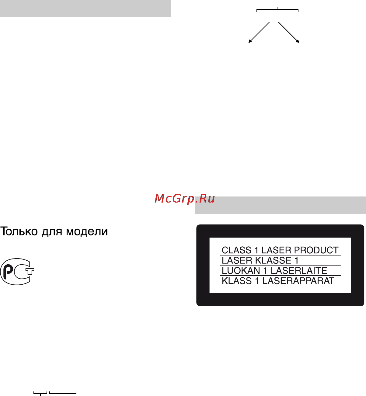Sony HDR-UX9E [2/348] Прочтите перед работой с видеокамерой