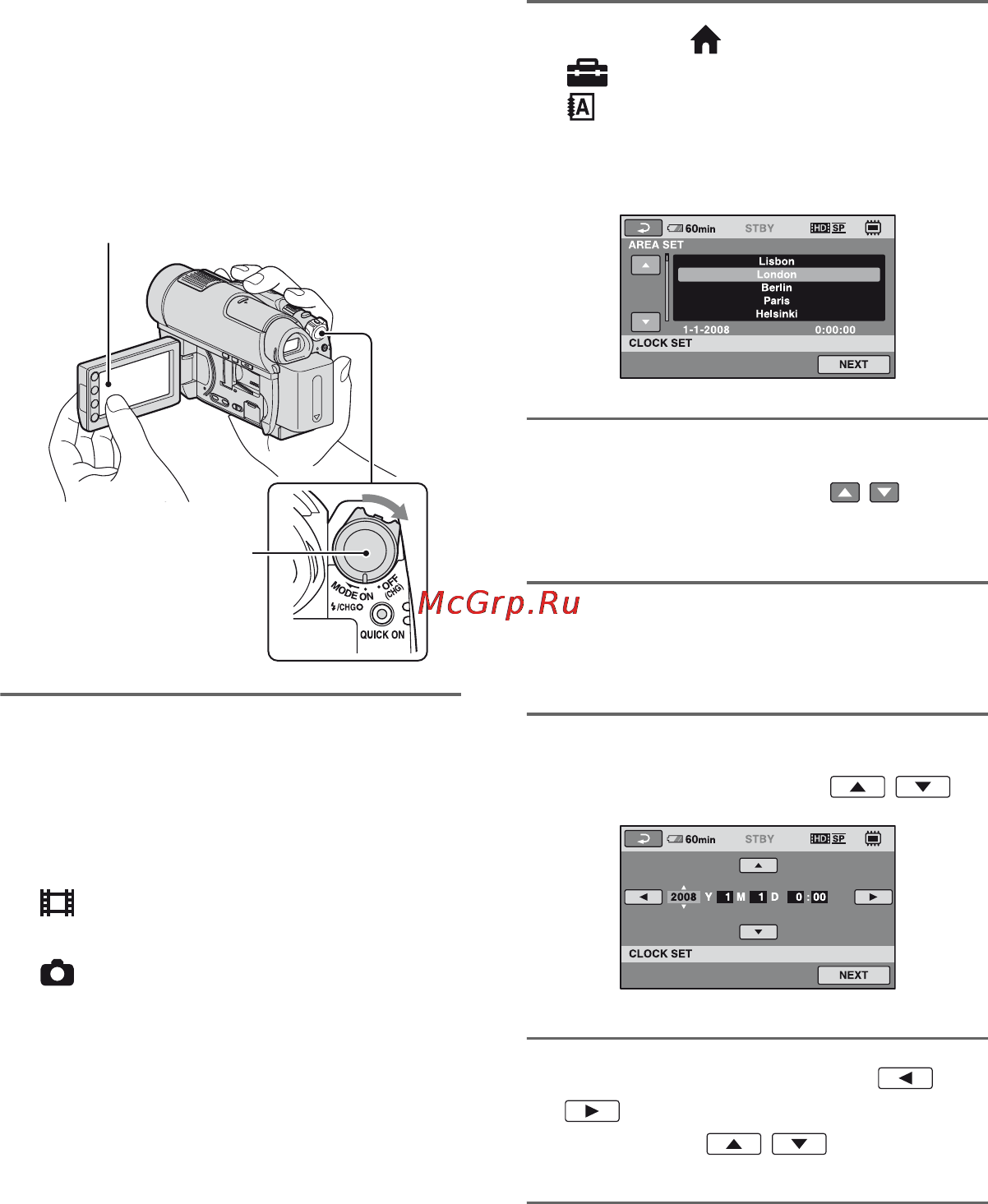 Sony HDR-UX9E [202/348] Етап 3 увімкнення живлення та настройка дати і часу