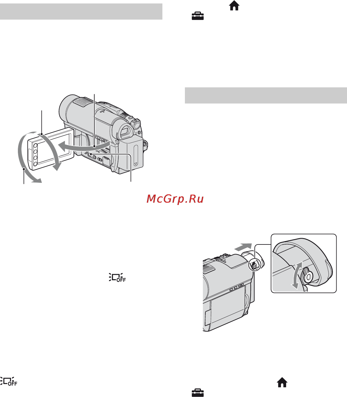 Sony HDR-UX9E [204/348] Етап 4 настройка параметрів перед зйомкою