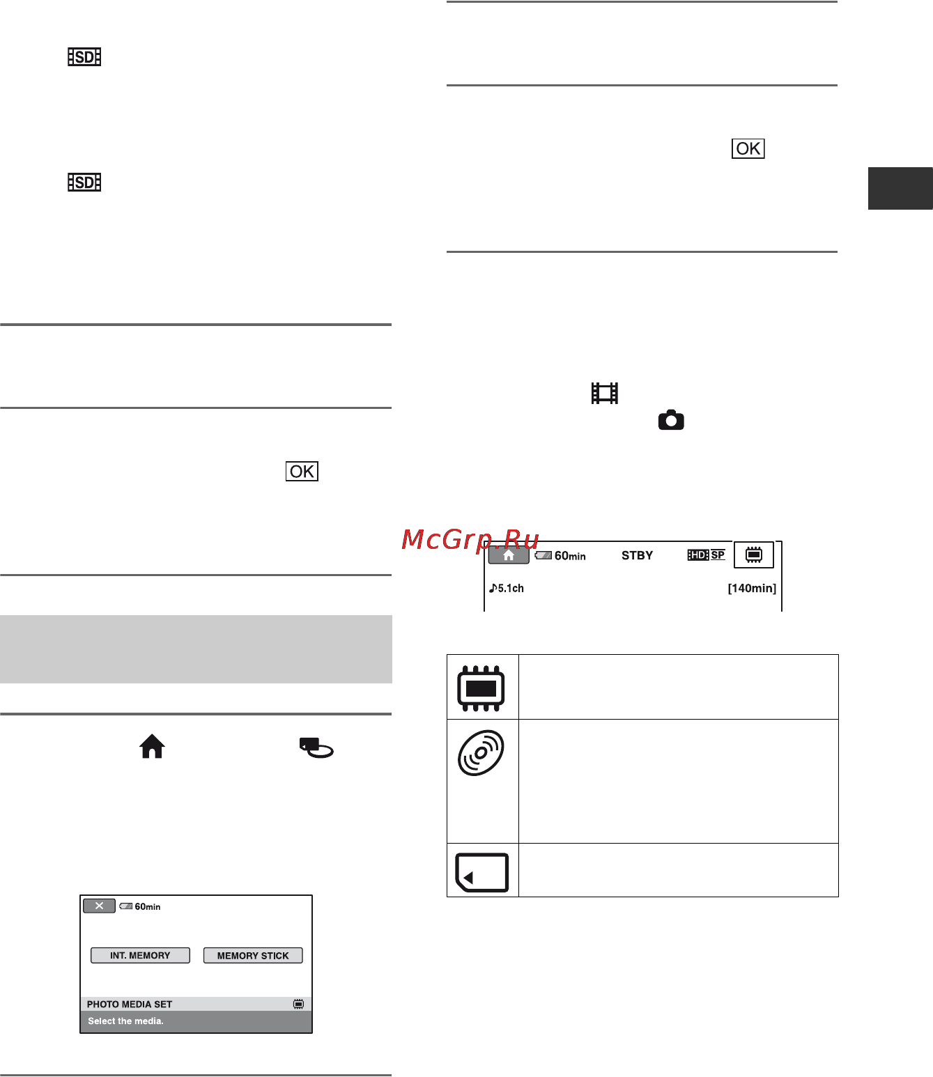 Sony HDR-UX9E Инструкция по эксплуатации онлайн [207/348] 39214