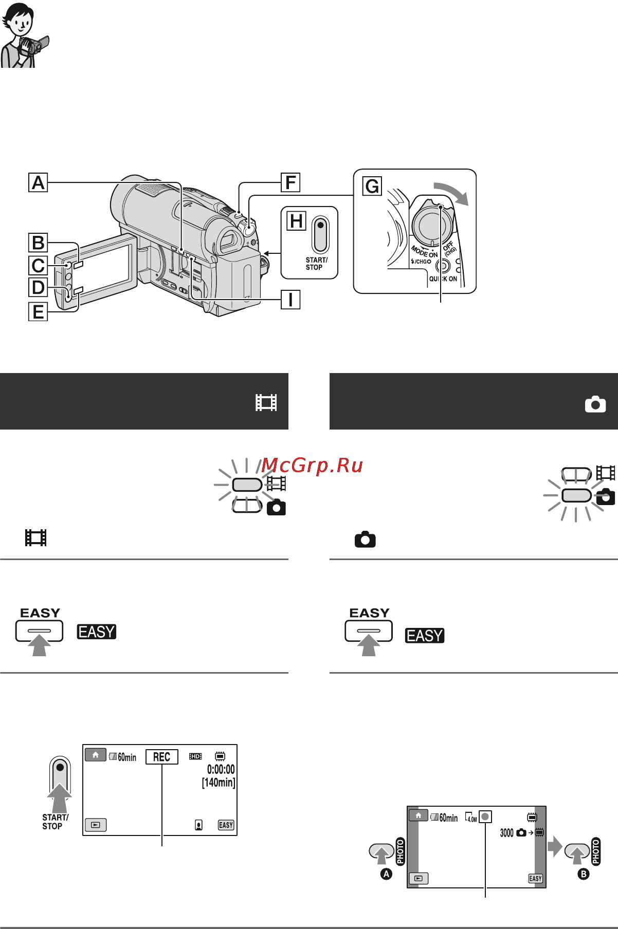 Sony HDR-UX10E [212/348] Запис і відтворення