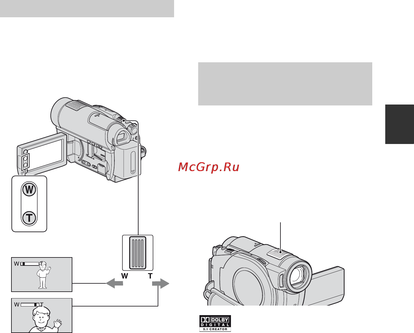 Sony HDR-UX20E [219/348] Масштабування