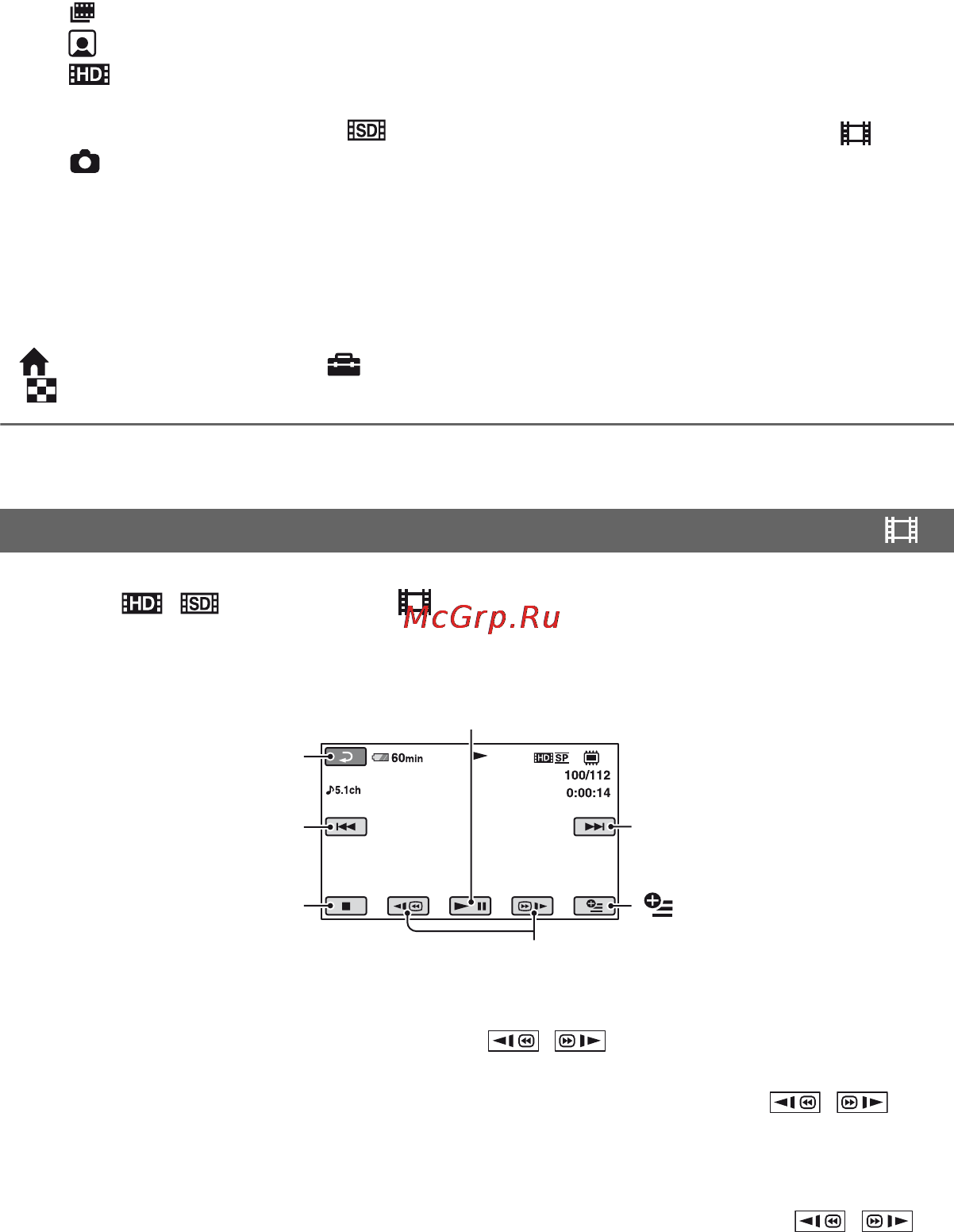 Sony HDR-UX9E Инструкция по эксплуатации онлайн [224/348] 39214