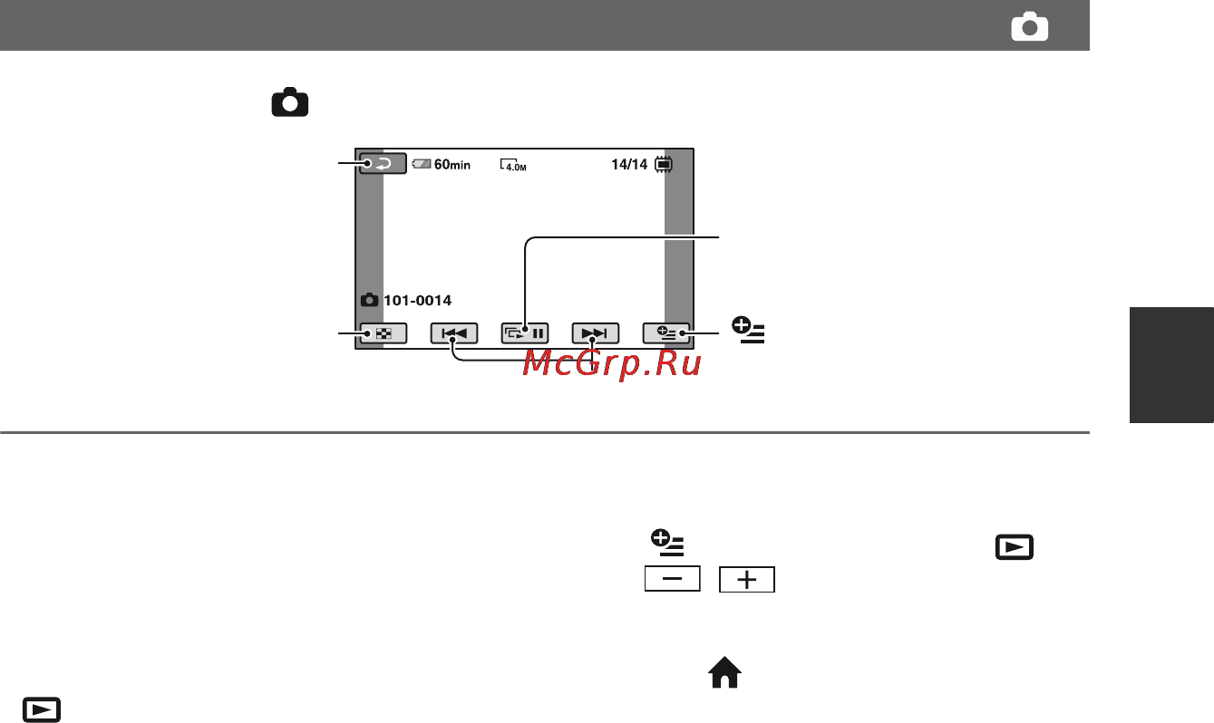 Sony HDR-UX9E Инструкция по эксплуатации онлайн [225/348] 39214