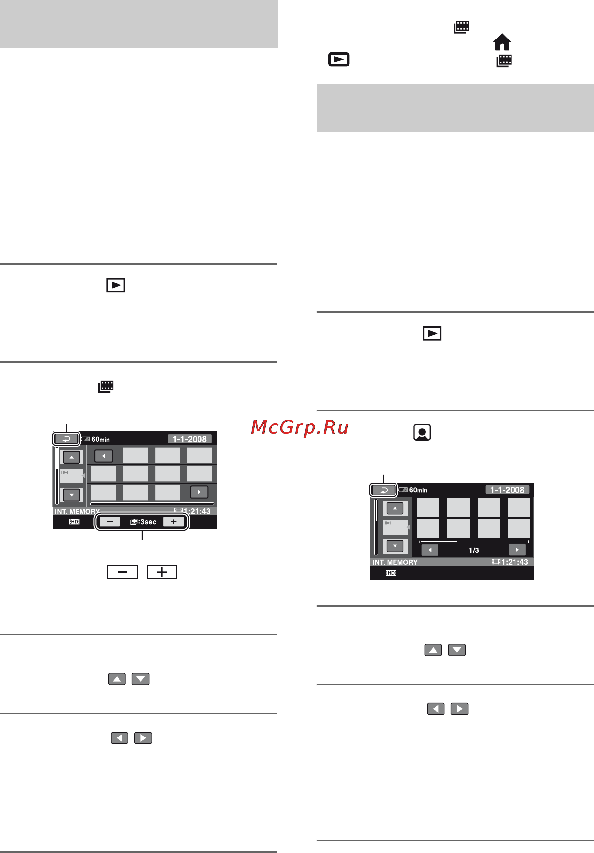 Sony HDR-UX9E [226/348] Пошук потрібних сцен по орієнтиру film roll index