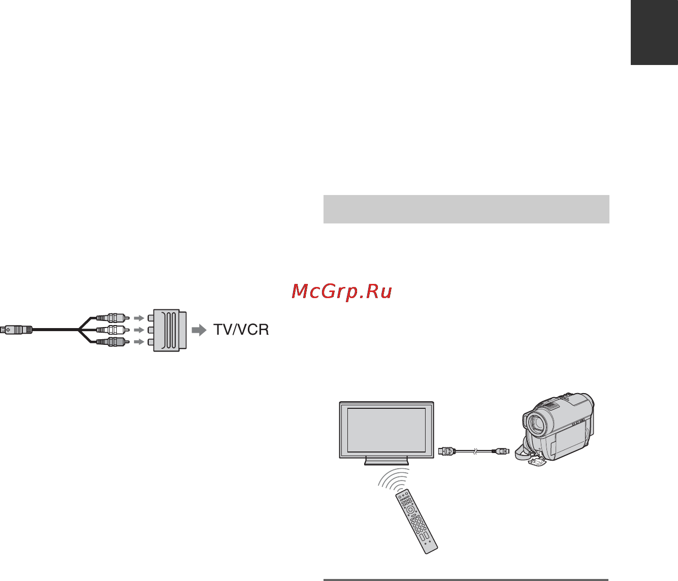 Sony HDR-UX9E Инструкция по эксплуатации онлайн [235/348] 39214