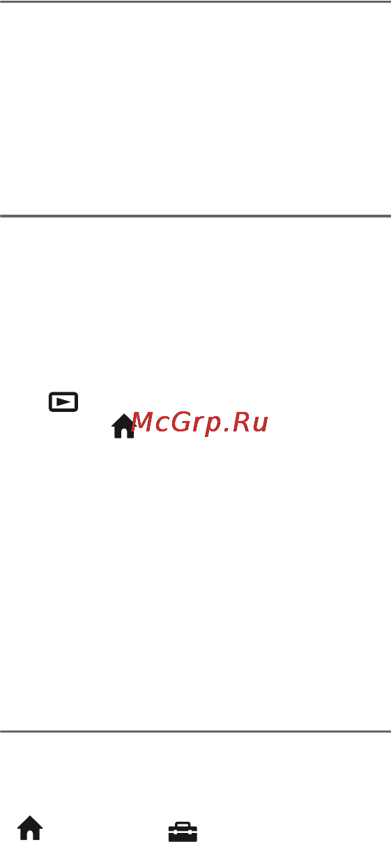 Sony HDR-UX9E Инструкция по эксплуатации онлайн [236/348] 39214
