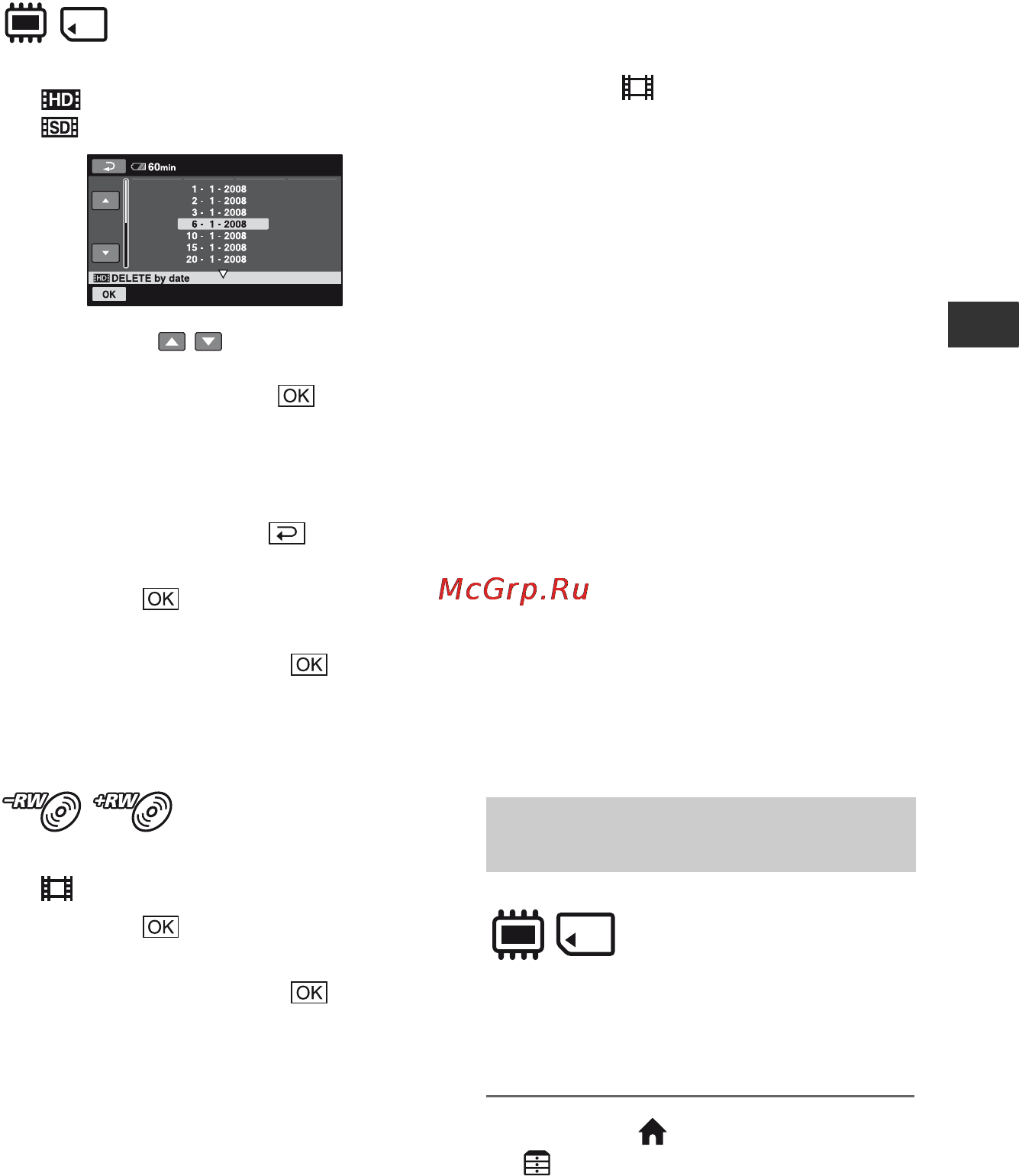 Sony HDR-UX9E Инструкция по эксплуатации онлайн [239/348] 39214