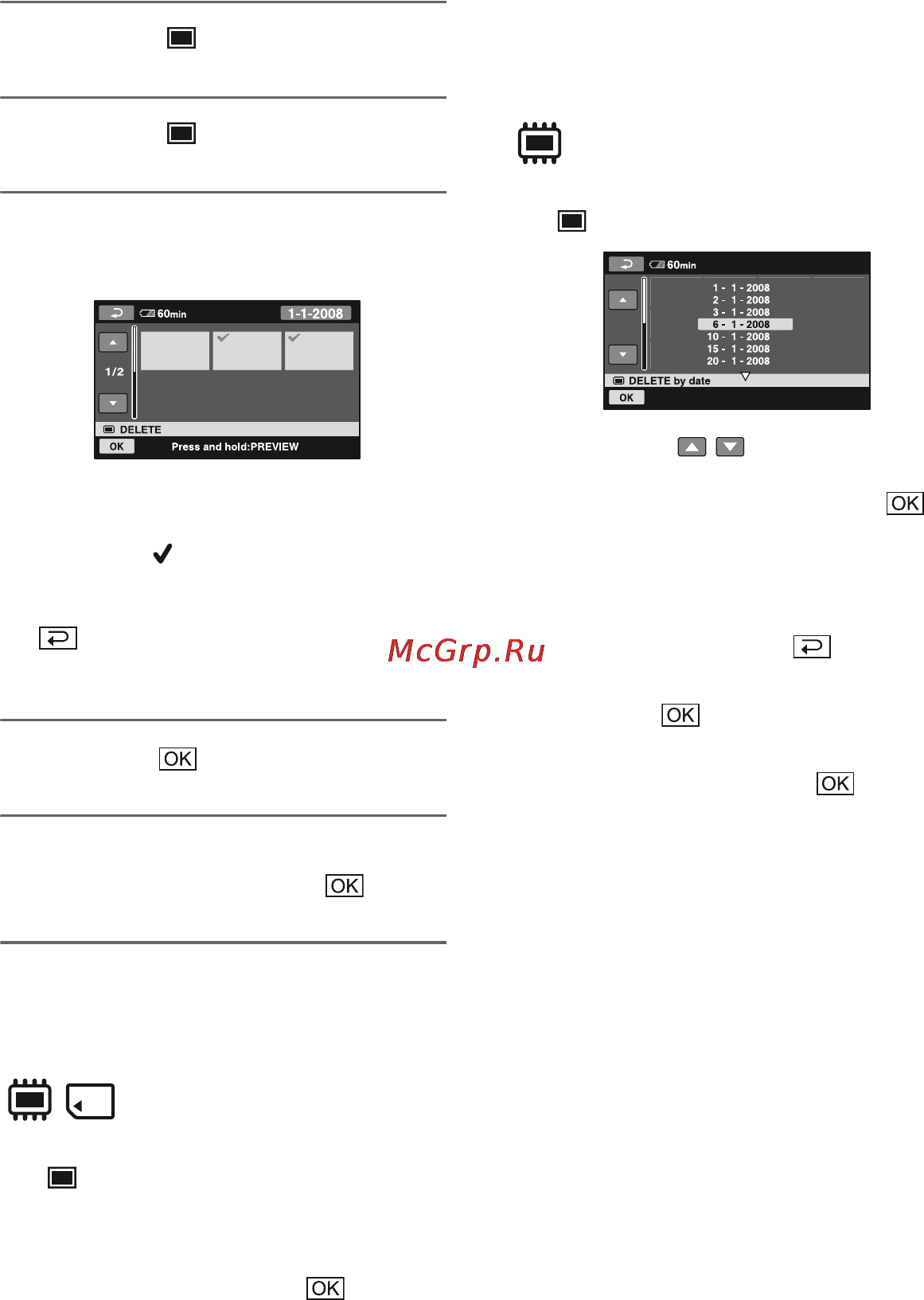 Sony HDR-UX9E Инструкция по эксплуатации онлайн [240/348] 39214