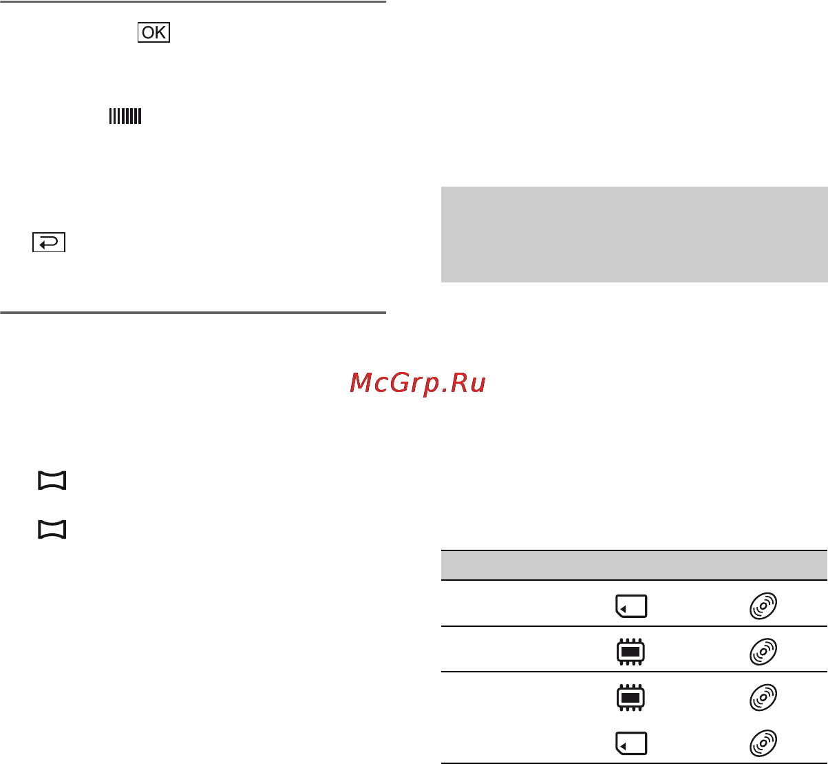Sony HDR-UX9E [242/348] Перезапис копіювання зображень з одного носія на інший за допомогою відеокамери