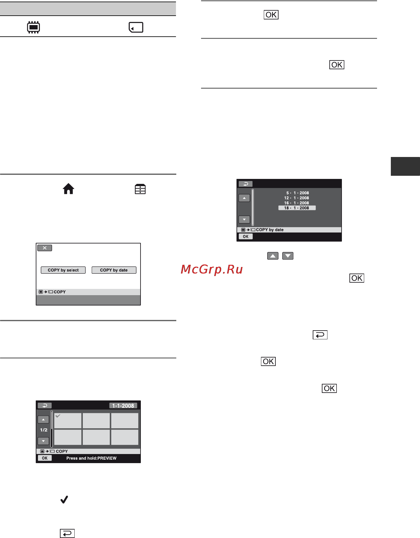 Sony HDR-UX9E Инструкция по эксплуатации онлайн [245/348] 39214