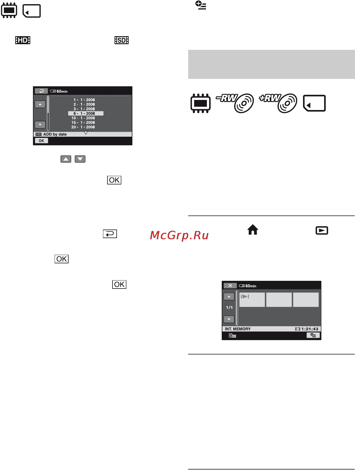 Sony HDR-UX9E Инструкция по эксплуатации онлайн [248/348] 39214