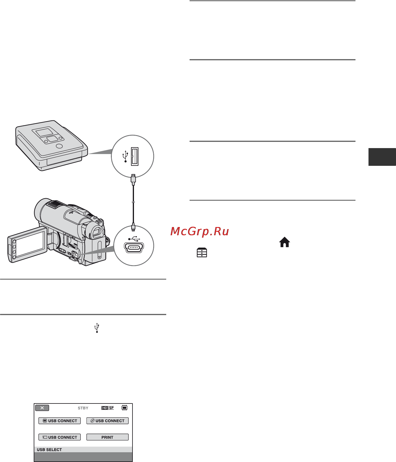 Sony HDR-UX9E Инструкция по эксплуатации онлайн [253/348] 39214
