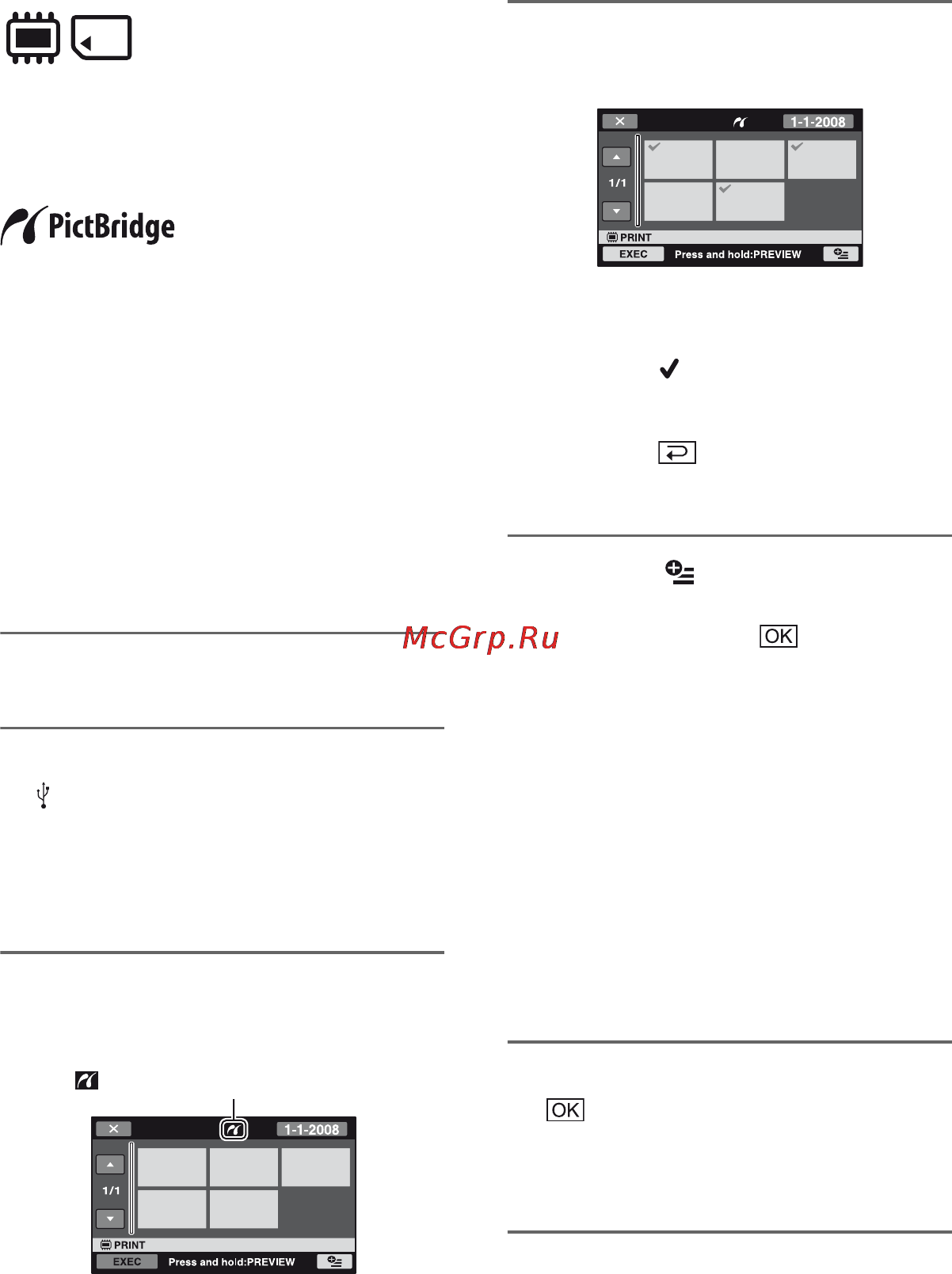 Sony HDR-UX9E [254/348] Друк нерухомих зображень принтер з підтримкою pictbridge