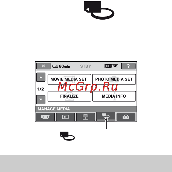 Sony HDR-UX9E [256/348] Використання носіїв