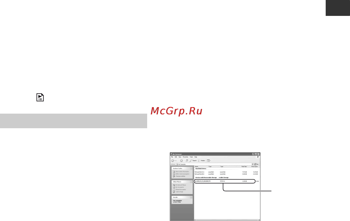 Sony HDR-UX9E Инструкция по эксплуатации онлайн [261/348] 39214