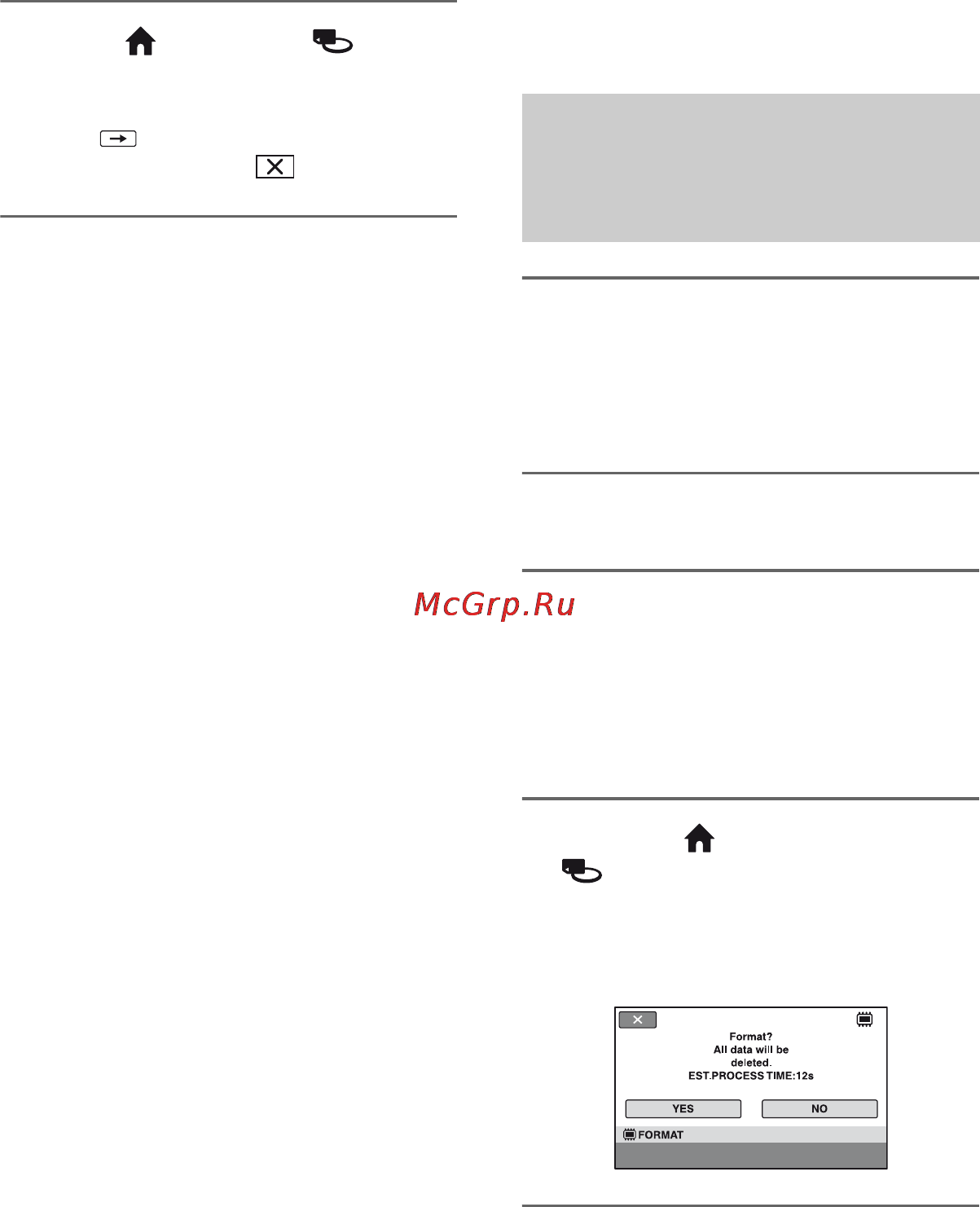 Sony HDR-UX9E [262/348] Перевірка інформації про носій