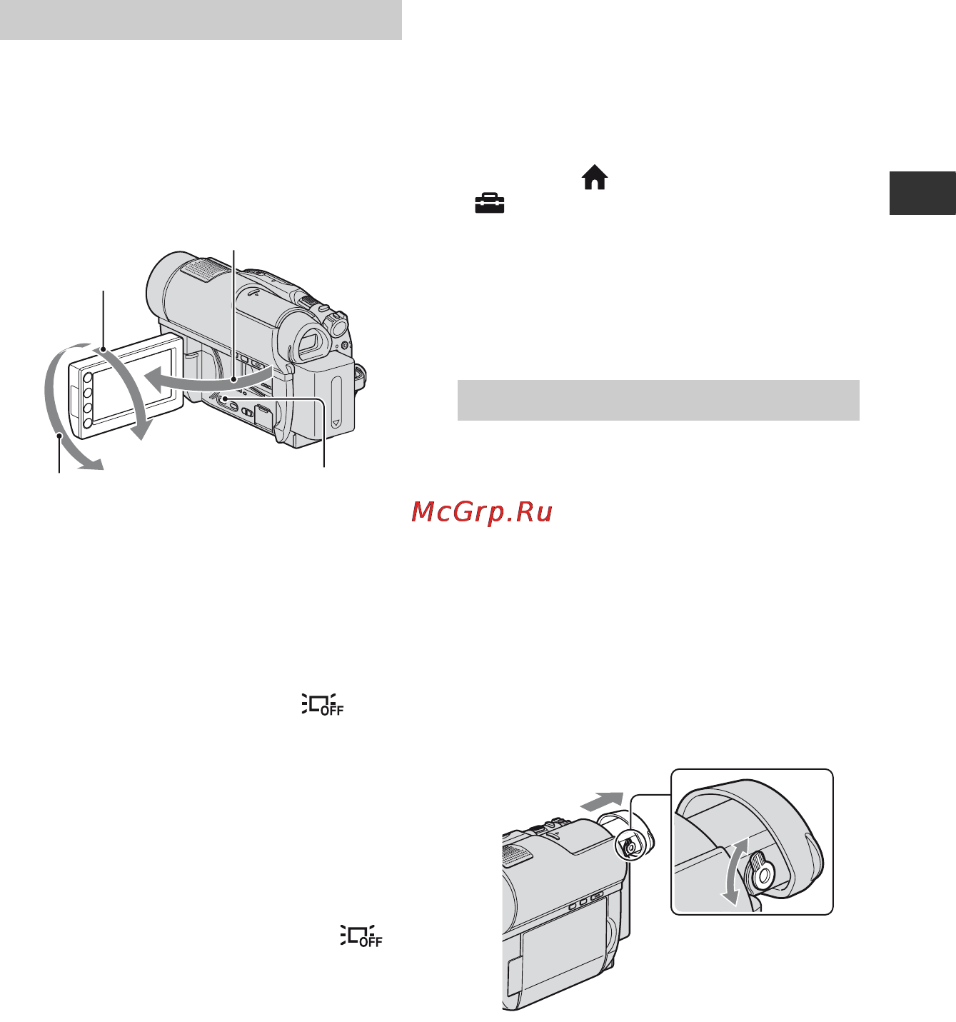 Sony HDR-UX9E [29/348] Шаг 4 настройка перед записью
