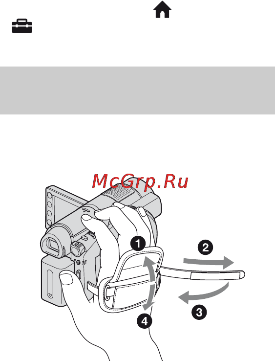 Sony HDR-UX9E Инструкция по эксплуатации онлайн [30/348] 39214