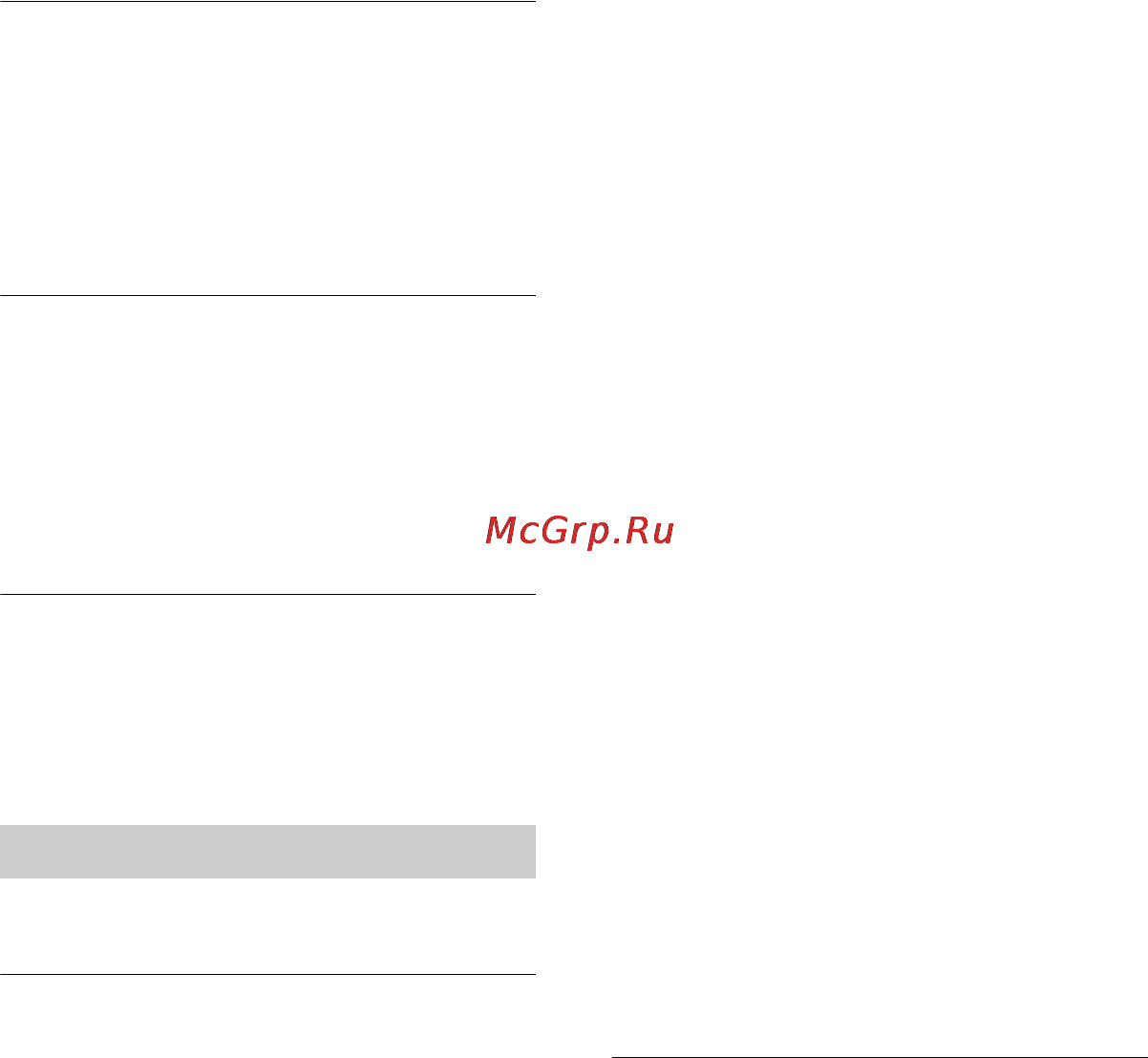 Sony HDR-UX9E Инструкция по эксплуатации онлайн [302/348] 39214