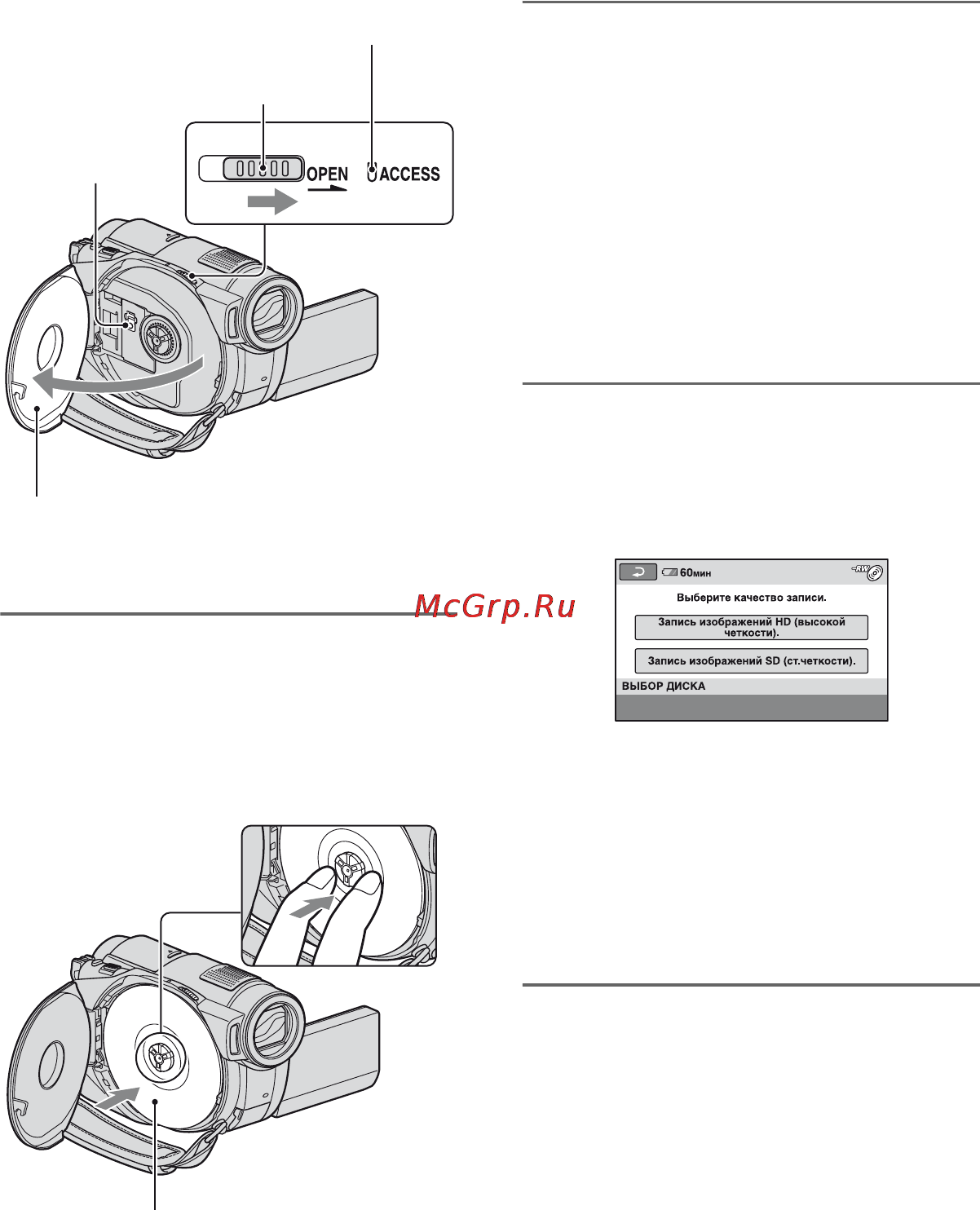Sony HDR-UX9E Инструкция по эксплуатации онлайн [34/348] 39214